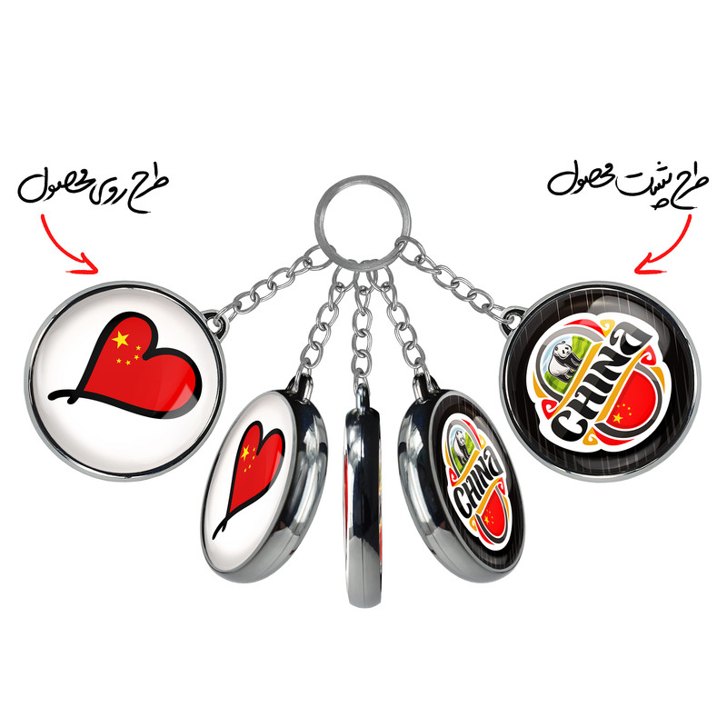 جاکلیدی خندالو طرح پرچم چین مدل دوطرفه کد 2058420576