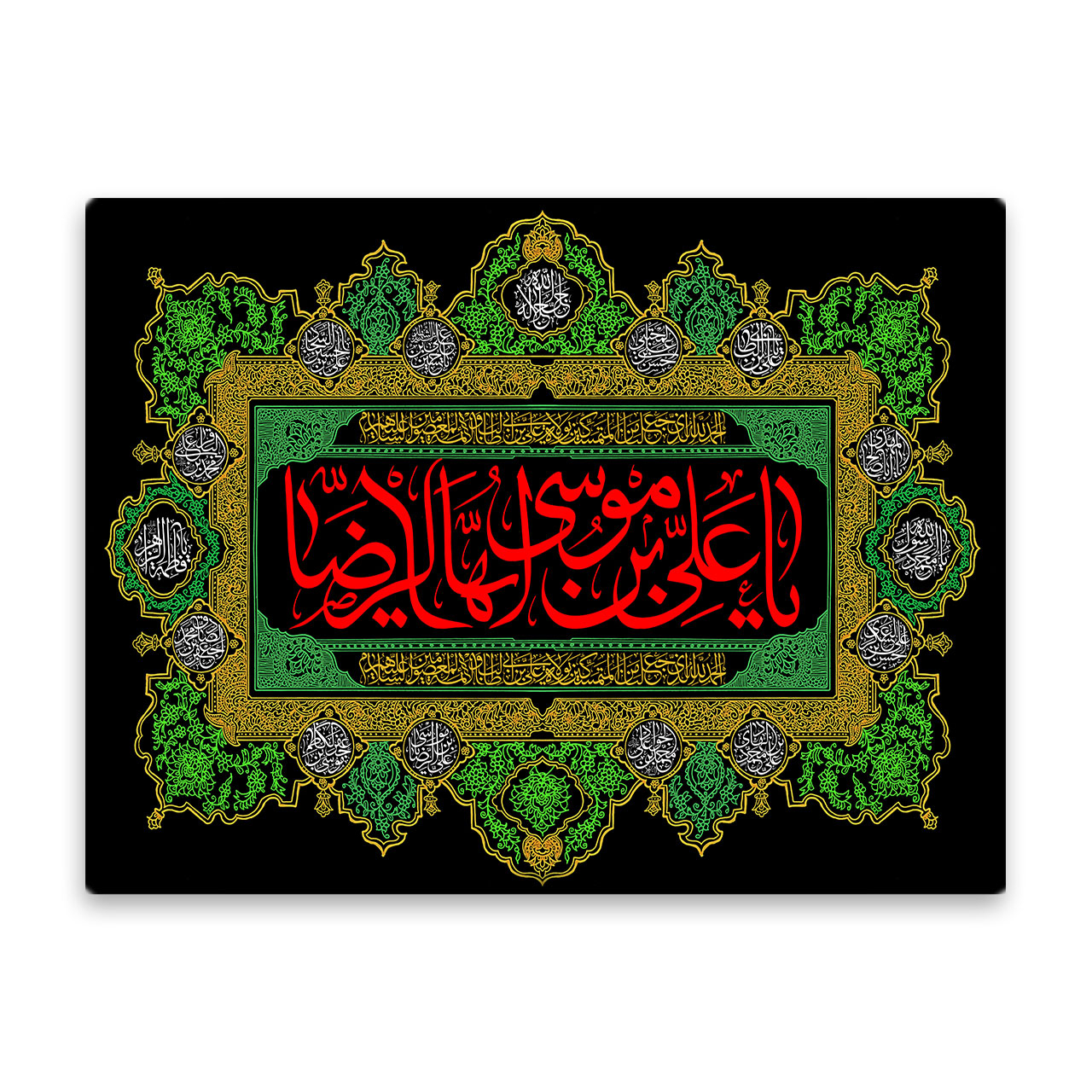 کاشی اطلس آبی طرح  یا علی بن موسی رضا مدل T5024