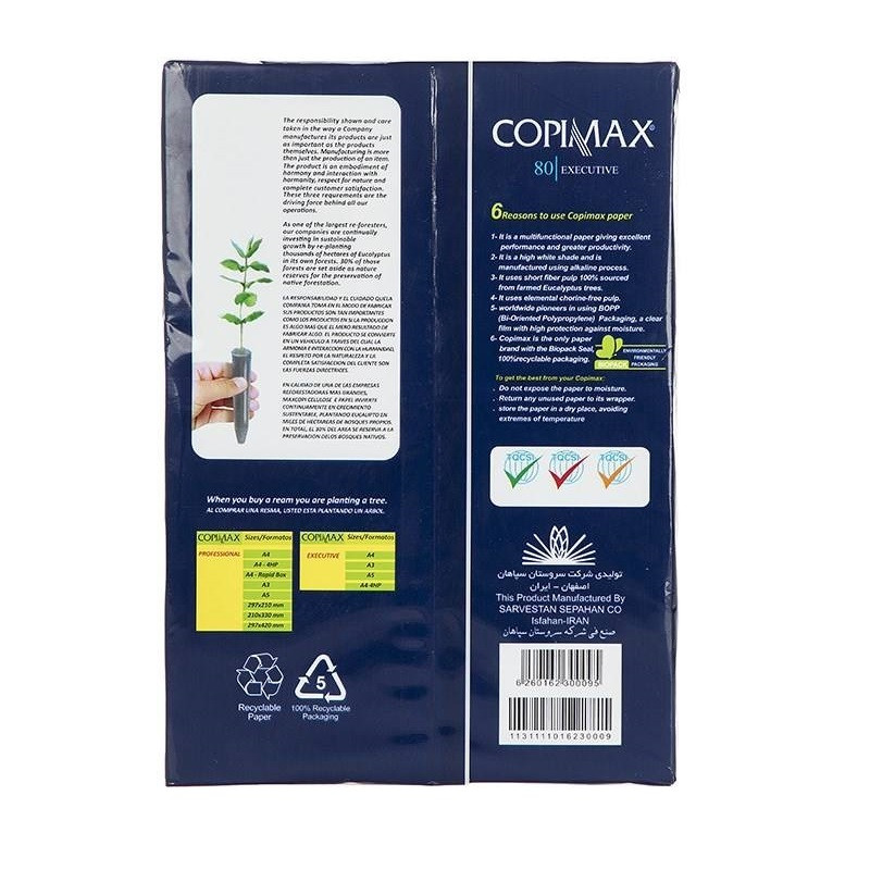 کاغذ A4 کپی مکس مدل 002 بسته 500 عددی