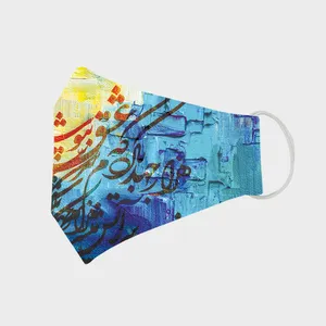 ماسک تزیینی مدل حس