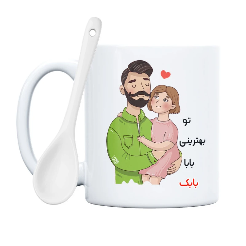 ماگ حس آمیزی طرح بهترین بابای دنیا مدل بابک