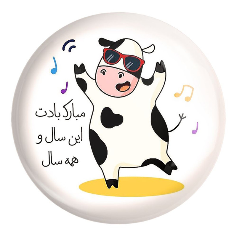 پیکسل خندالو طرح گاو کد 3413 مدل بزرگ