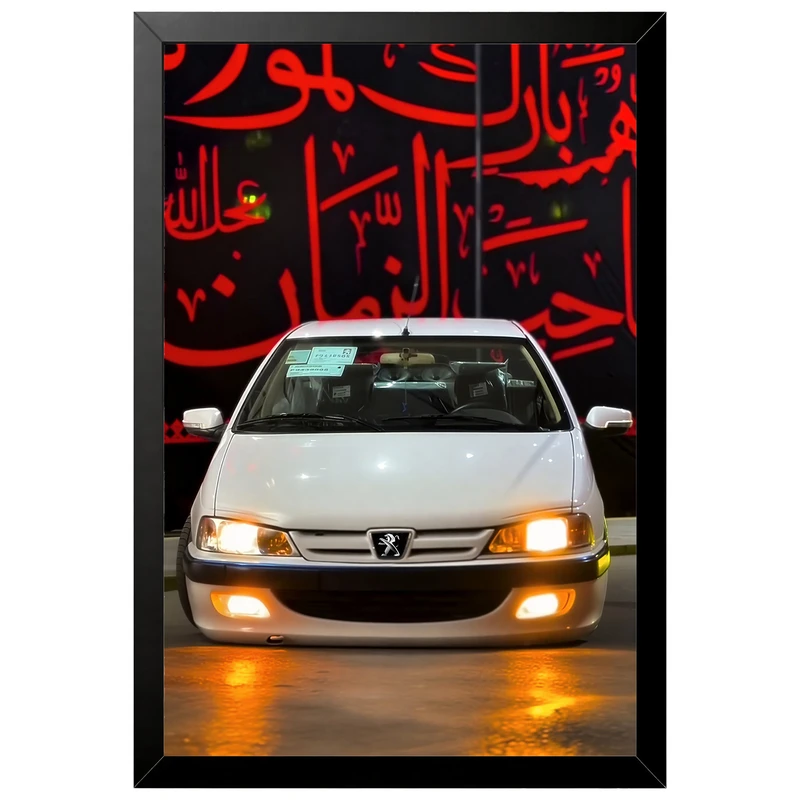 تابلو بکلیت طرح ماشین و خودرو پژو پارس (پرشیا) مدل B-po2190 فریم مشکی