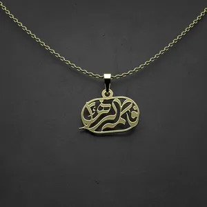 گردنبند طلا 18 عیار زنانه مدوپد مدل فاطمه زهرا کد M2-1-1011
