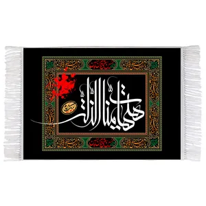 فرش ماشینی دیوارکوب اطلس آبی طرح هیهات منا الذله مدل T2759 