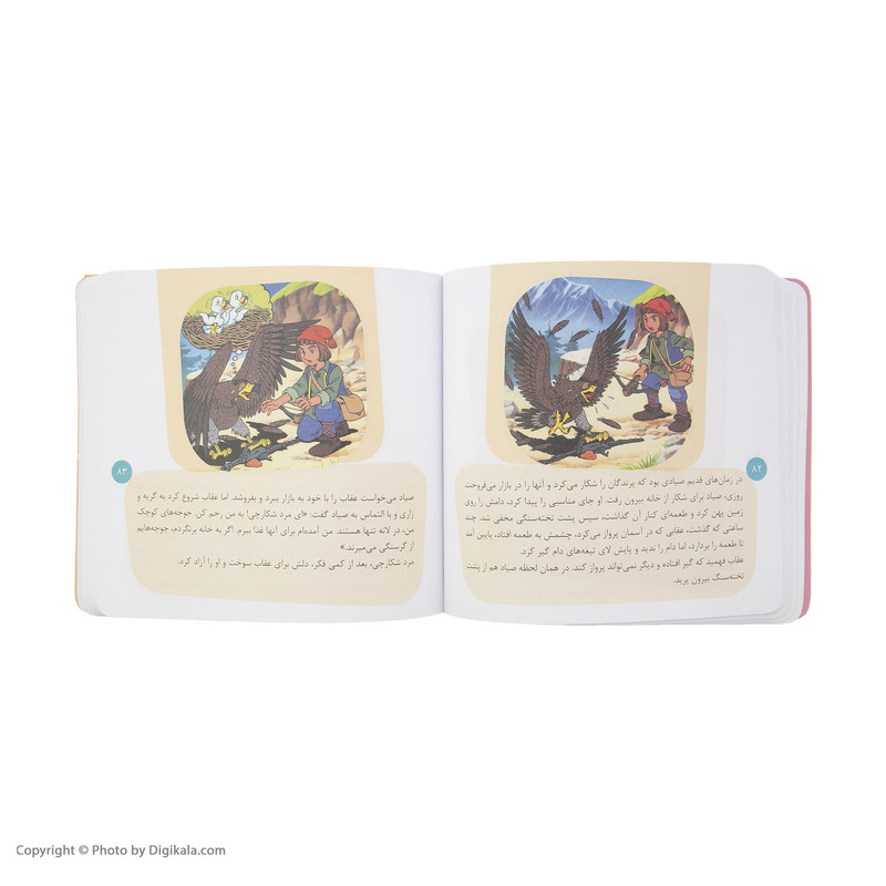قیمت و خرید کتاب مجموعه قصه های شیرین جهان با شخصیت های حیوان اثر شاگا هیراتا انتشارات قدیانی 