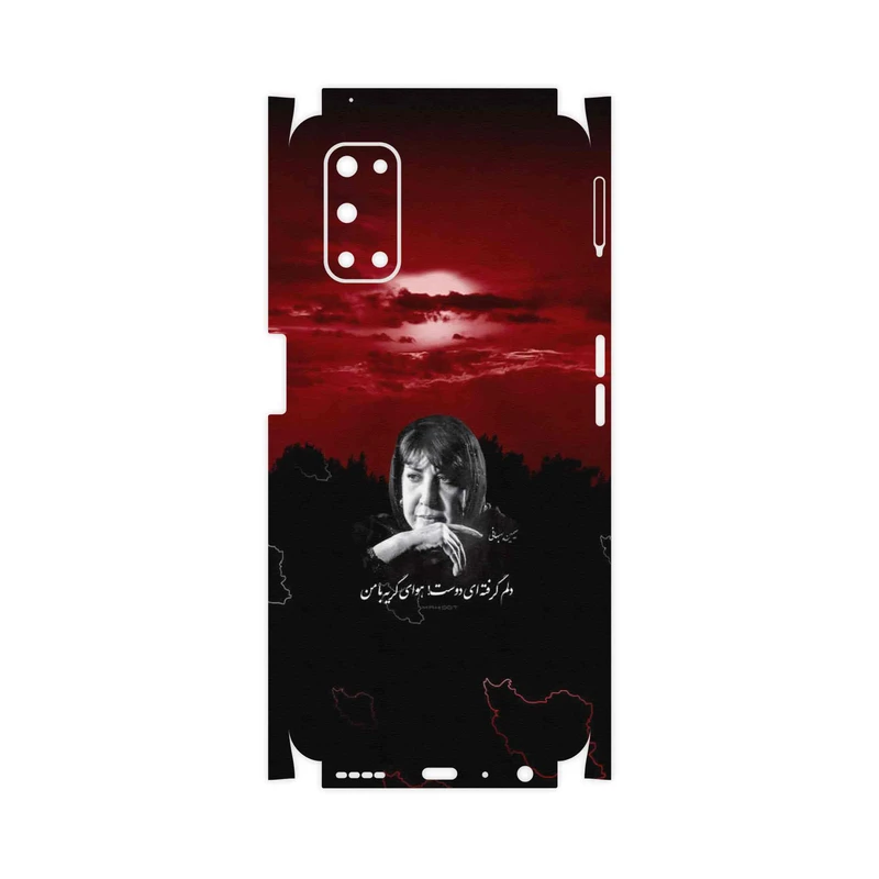 برچسب پوششی ماهوت مدل Simin Behbehani-FullSkin مناسب برای گوشی موبایل ریلمی 7 5G