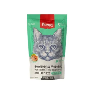پوچ گربه ونپی مدل مرغ و میگو وزن 80 گرم