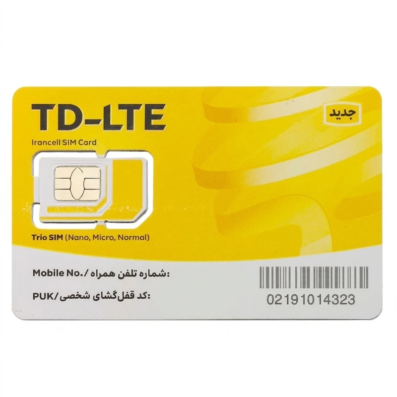 سرویس اینترنت 50 گیگابایتی یک ماهه ایرانسل و سیم کارت TD-LTE