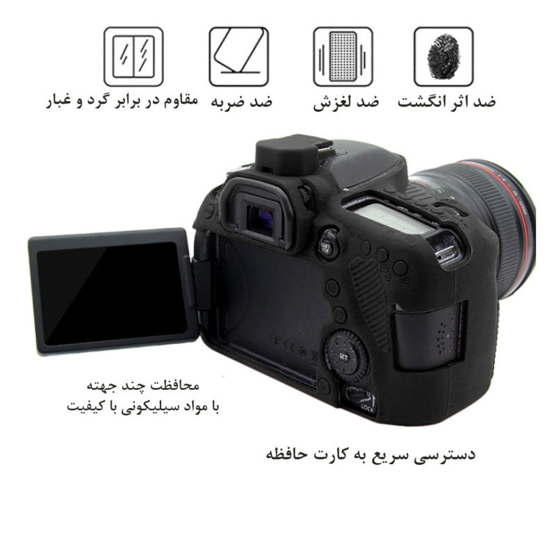 کاور دوربین مدل CAMEODY