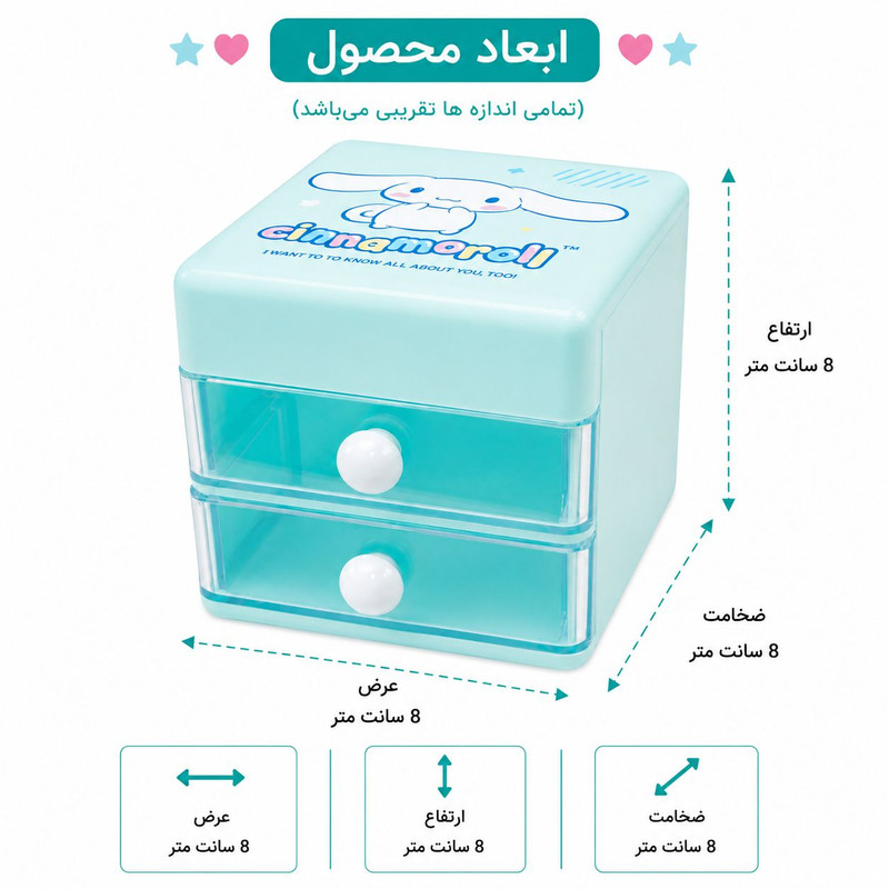 ارگانایزر مدل کرومی کد NO.2