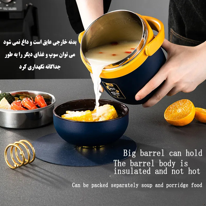 ظرف غذا ژانبو مدل Vacuum Pot