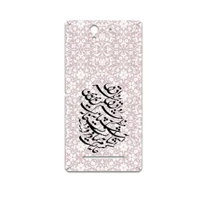 MAHOOT Nastaliq-2 Cover Sticker for Sony Xperia C3 Dual
