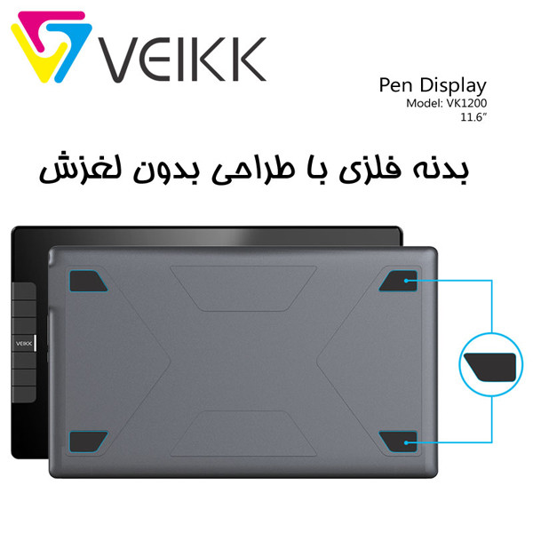 قلم نوری ویک مدل VK1200