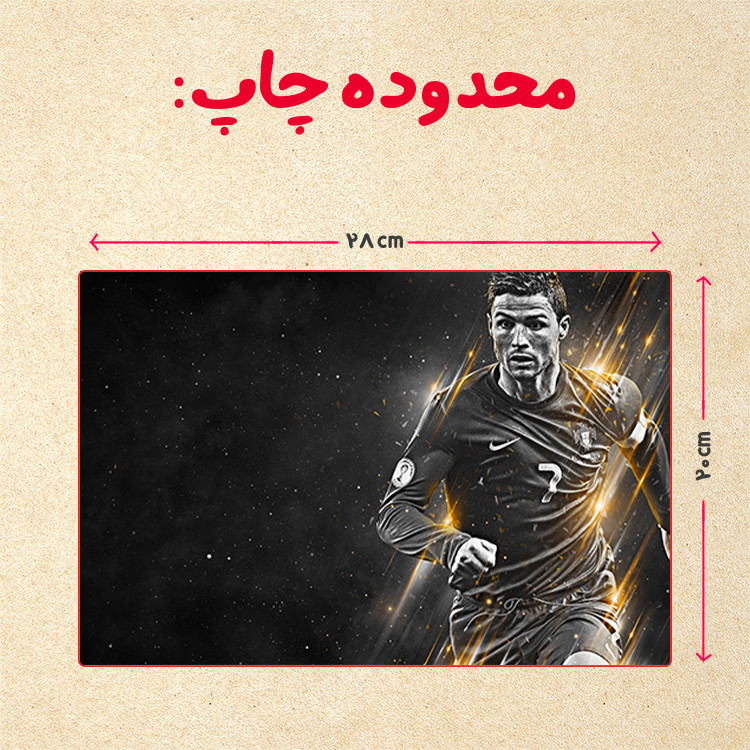 پازل 35 تکه مدل رونالدو کد 57