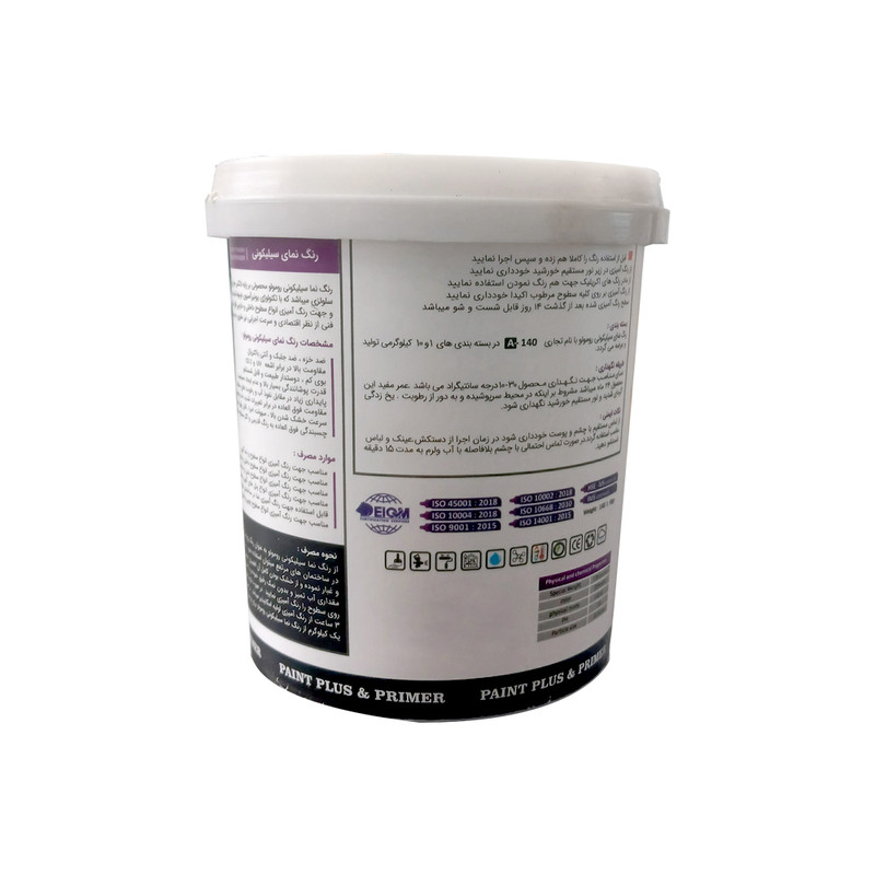 رنگ مشکی سیلیکونی رومولو مدل A-140 وزن 1 کیلوگرم رنگ مشکی سیلیکونی رومولو مدل A-140 وزن 1 کیلوگرم