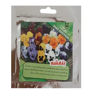 بذر گل بنفشه سبز رویش اصفهان کد G211