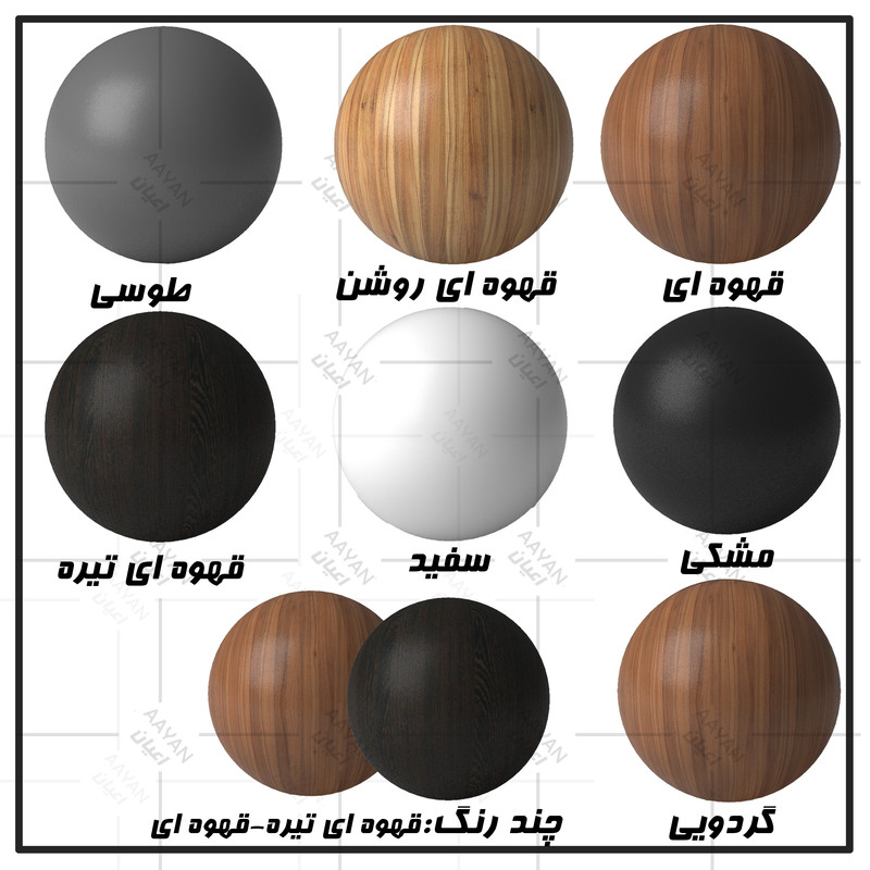 کنسول اعیان مدل FH444 کنسول اعیان مدل FH444