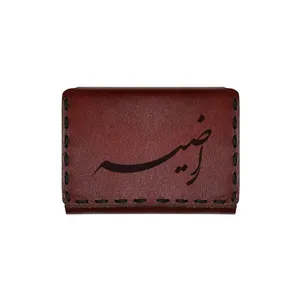 جاکارتی چرمی طرح اسم راضیه