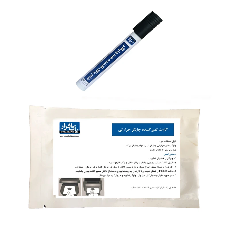 کیت پاک کننده چاپگر حرارتی پاک افزار مدل  Thermal 7/5