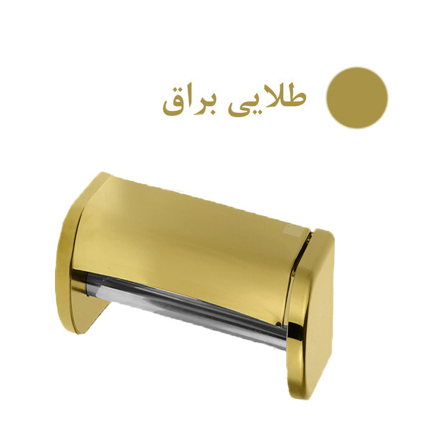 پایه رول دستمال کاغذی مدل پرتی SM