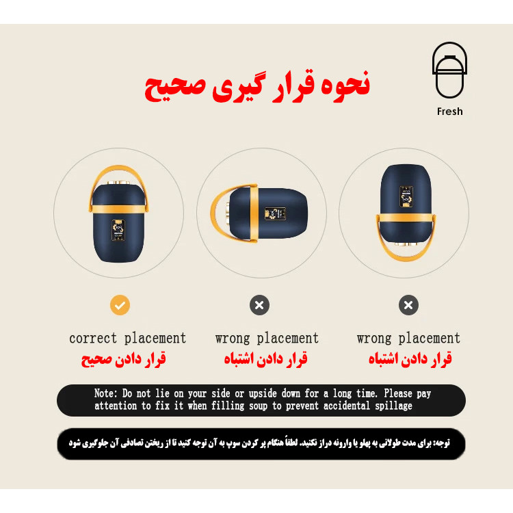 ظرف غذا ژانبو مدل Vacuum Pot