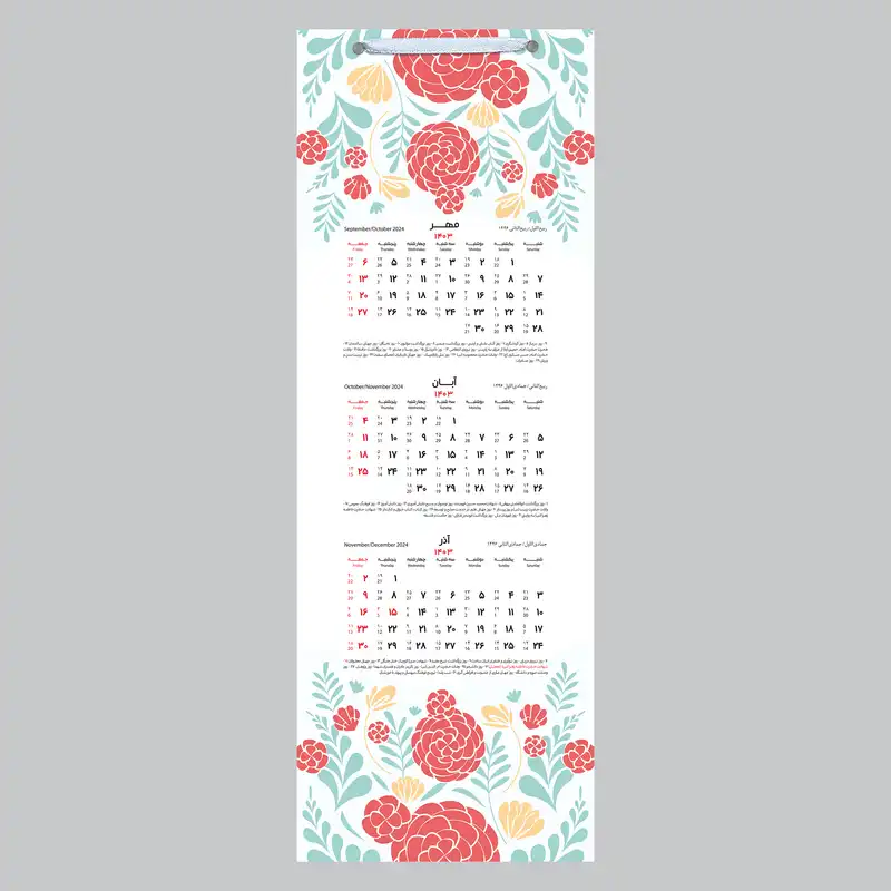 تقویم دیواری سال 1403 خندالو مدل گل کد B25