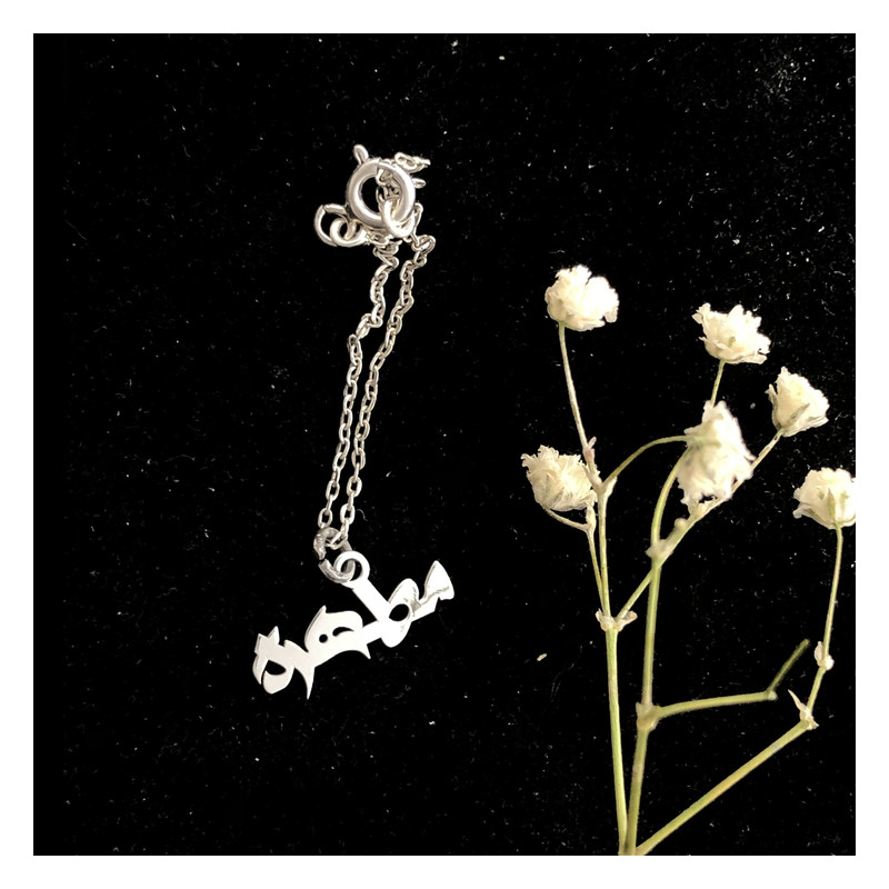 آویز ساعت نقره زنانه مدل مطهره کد G-289 آویز ساعت نقره زنانه مدل مطهره کد G-289