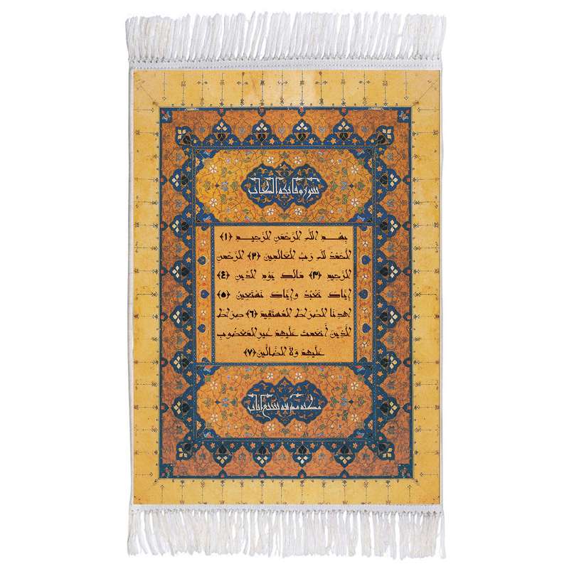 فرش ماشینی دیوارکوب اطلس آبی مدل سوره تکاثر کد T3688 