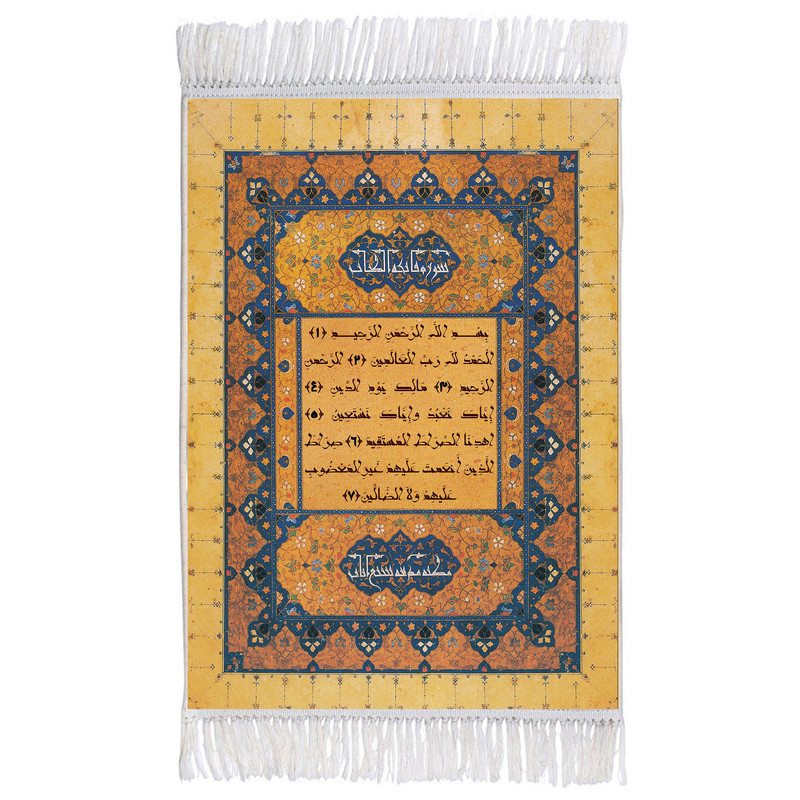 فرش ماشینی دیوارکوب اطلس آبی مدل سوره تکاثر کد T3688 