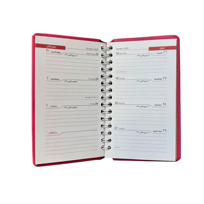 سررسید سال 1404 مدل جیبی طرح چرمی کد 769909