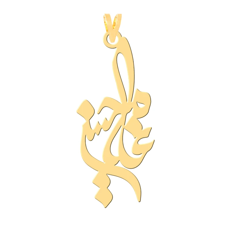 آویز گردنبند طلا 18 عیار زنانه کرابو طرح غلامحسین مدل Kr31088