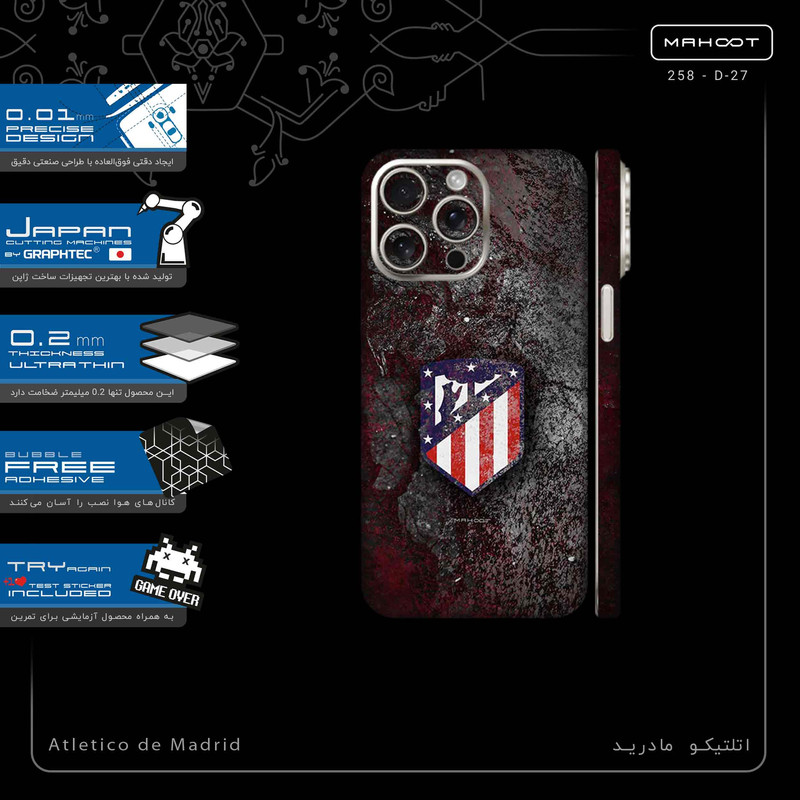 برچسب پوششی ماهوت مدل Atletico_de_Madrid-FullSkin مناسب برای گوشی موبایل اپل iPhone 15 Pro Max