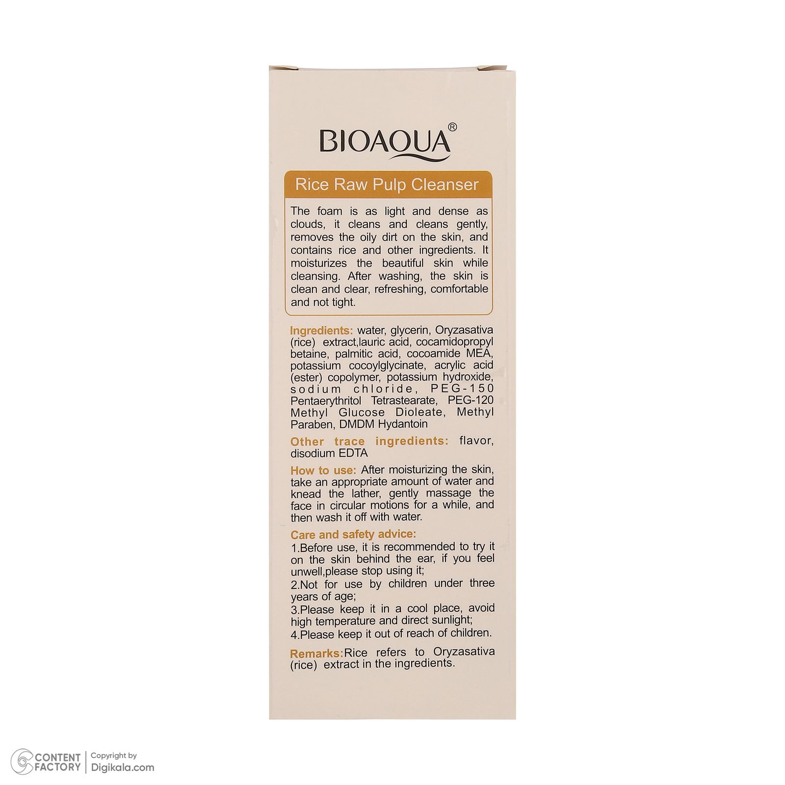 فوم شست‌وشوی صورت بی آکوا مدل Rice Raw مناسب برای انواع پوست وزن 100 گرم -  - 5