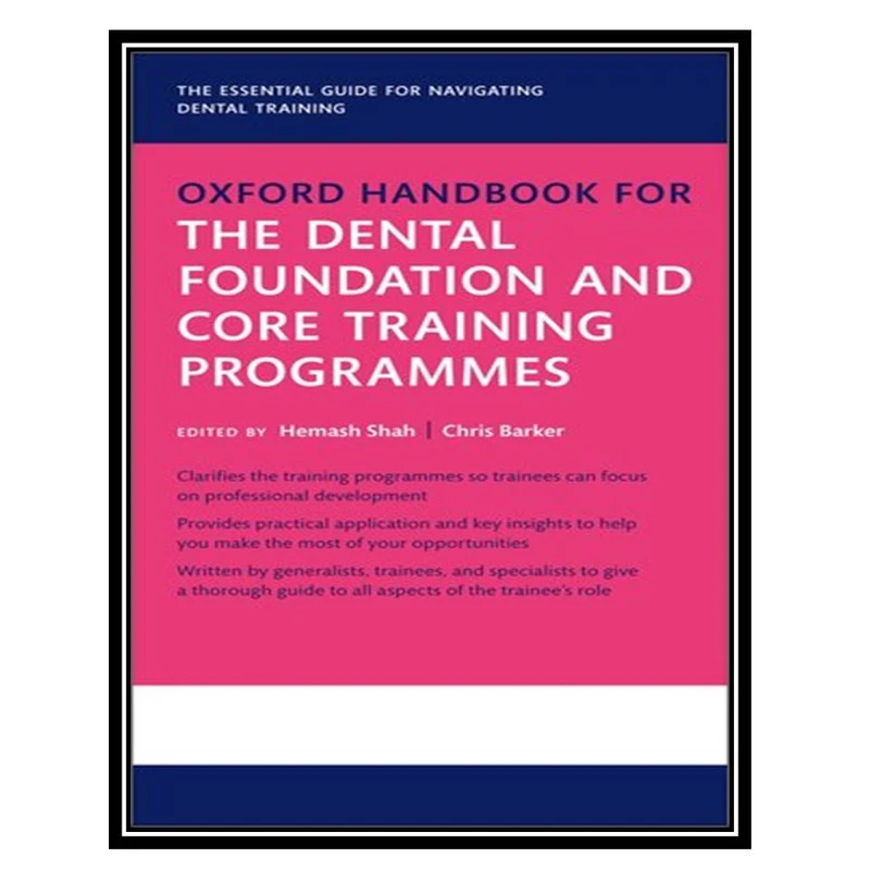 کتاب Oxford Handbook for the Dental Foundation and Core Training Programmes اثر Hemash Shah and Chris Barker انتشارات مؤلفین طلایی