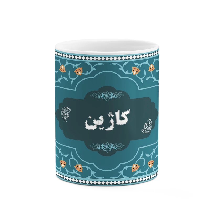 ماگ کاکتی طرح اسم کاژین کد mgn94684