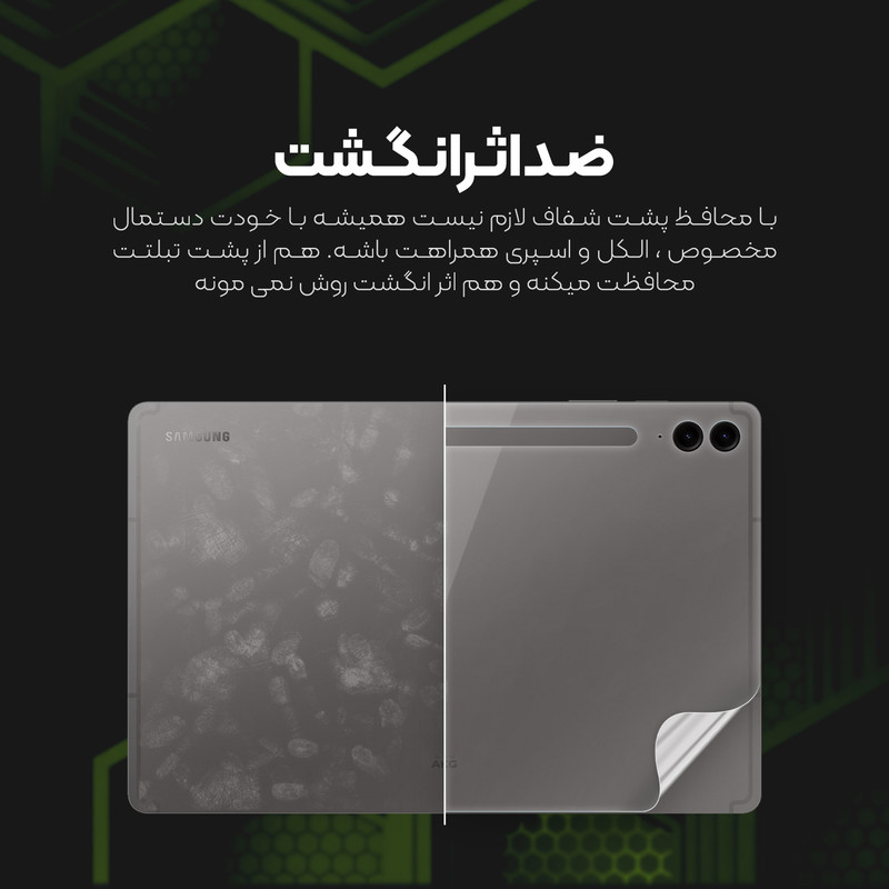 محافظ پشت شفاف نانو هیدروژل مولتی نانو مدل X-F1T مناسب برای تبلت سامسونگ Galaxy Tab S11 Ultra 14.6 Inch 2025