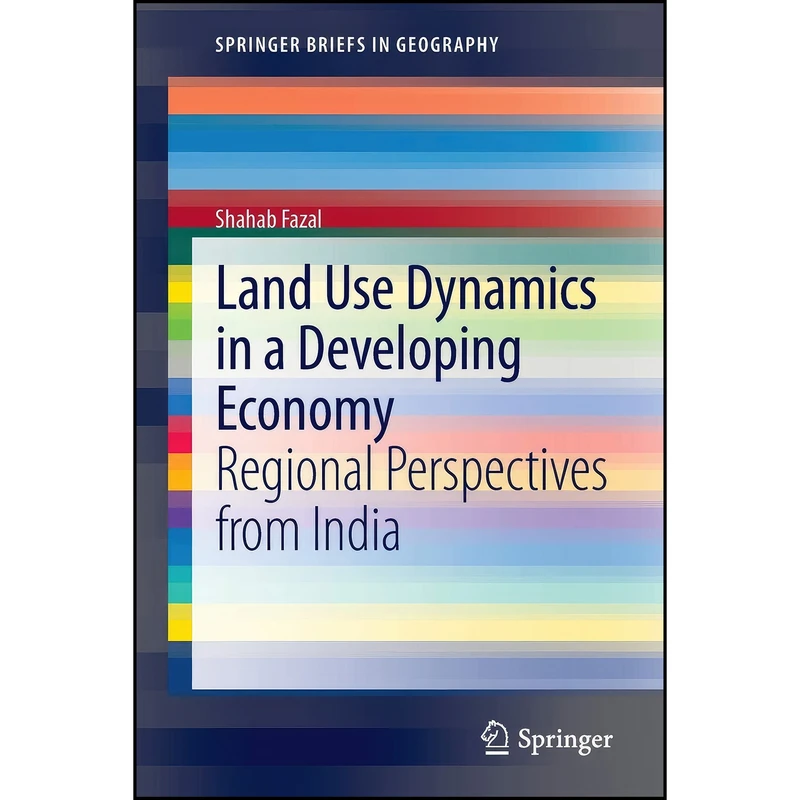 کتاب Land Use Dynamics in a Developing Economy اثر Shahab Fazal انتشارات Springer