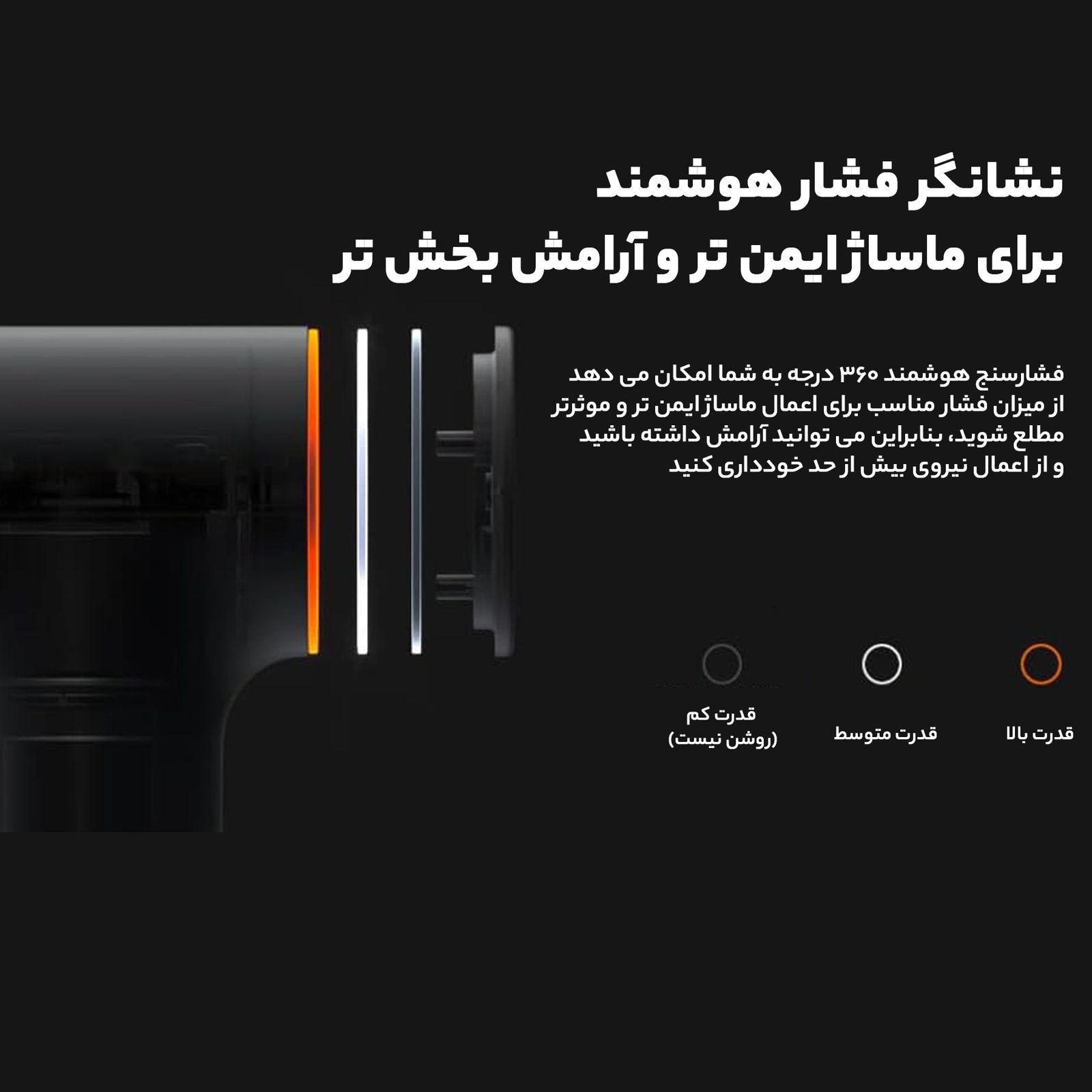 ماساژور برقی شیائومی مدل xmfg-m352 -  - 11
