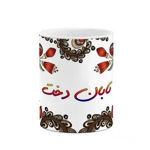 ماگ کاکتی مدل اسم تابان دخت طرح سنتی گل و بته کد mgh44503