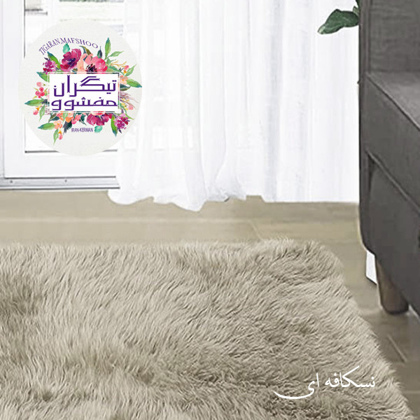 پادری تیگران مفشوو مدل خز پرزبلند سایز 40 × 60 سانتی متر