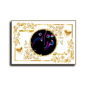 تابلو خطاطی طرح اسم فرزانه کد N467