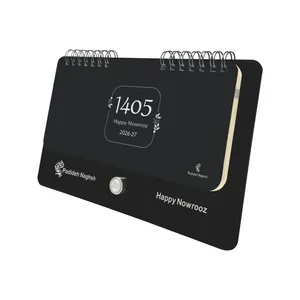 تقویم رومیزی سال 1405 پدیده نقش مدل پلکسی پایه دار کد 680