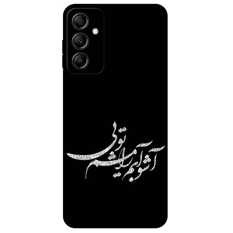 کاور مگافون طرح تایپوگرافی مدل 2391 مناسب برای گوشی موبایل سامسونگ Galaxy A14
