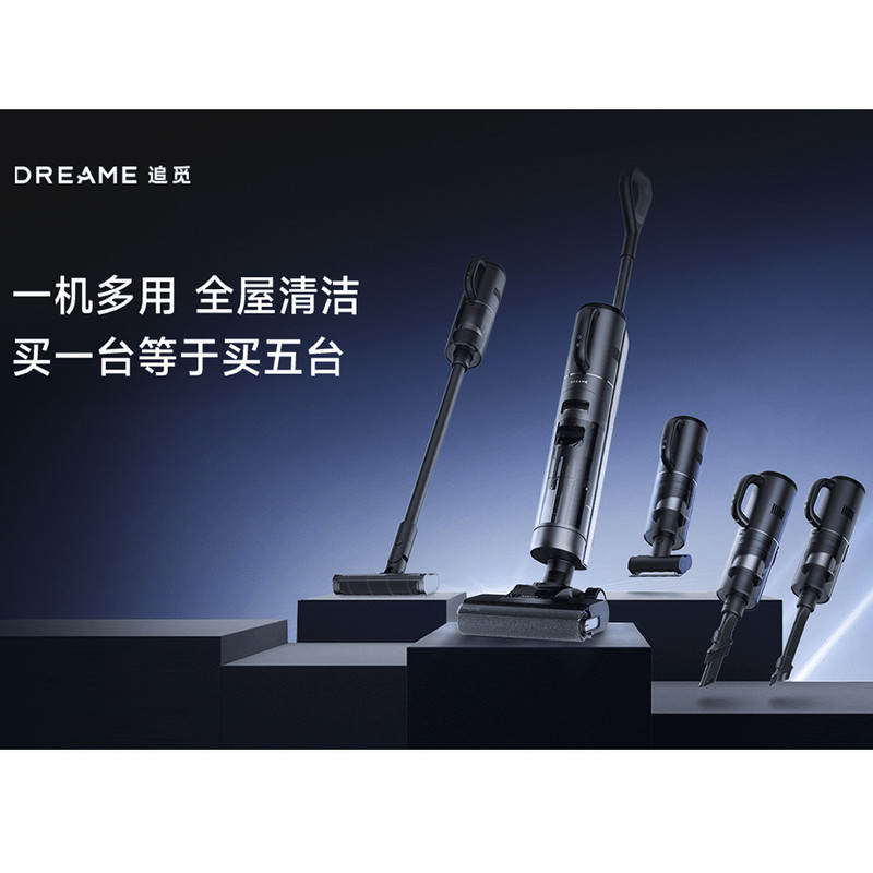 جارو شارژی عصایی دریم مدل H20 MIX