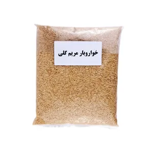  برنج دودی هیزمی - 1000 گرم