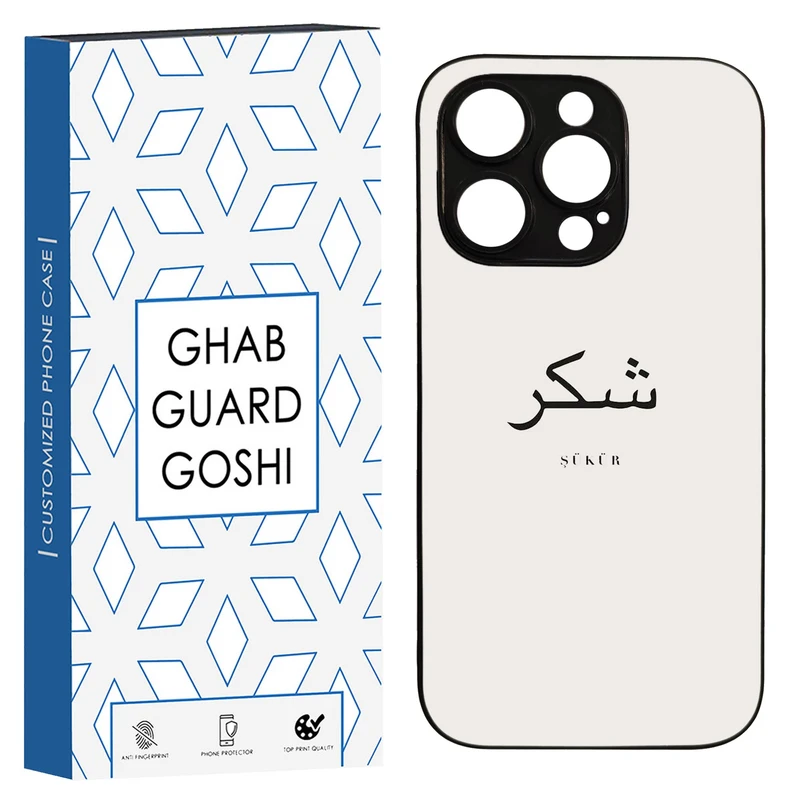 کاور قاب گارد گوشی طرح شکر کد TPU-181 مناسب برای گوشی موبایل اپل Iphone 13 PRO