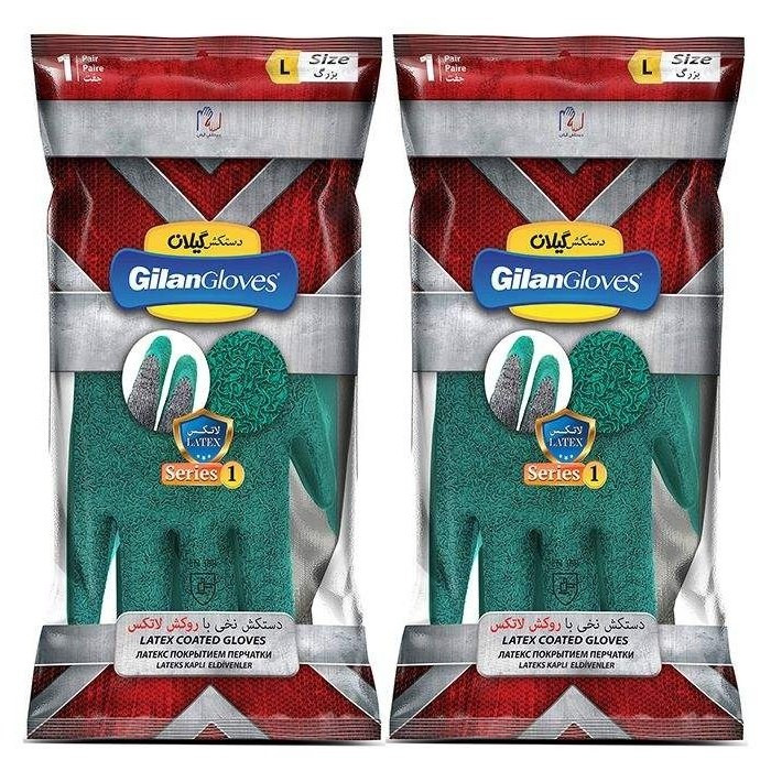 دستکش ایمنی دستکش گیلان مدل N مجموعه 2 عددی
