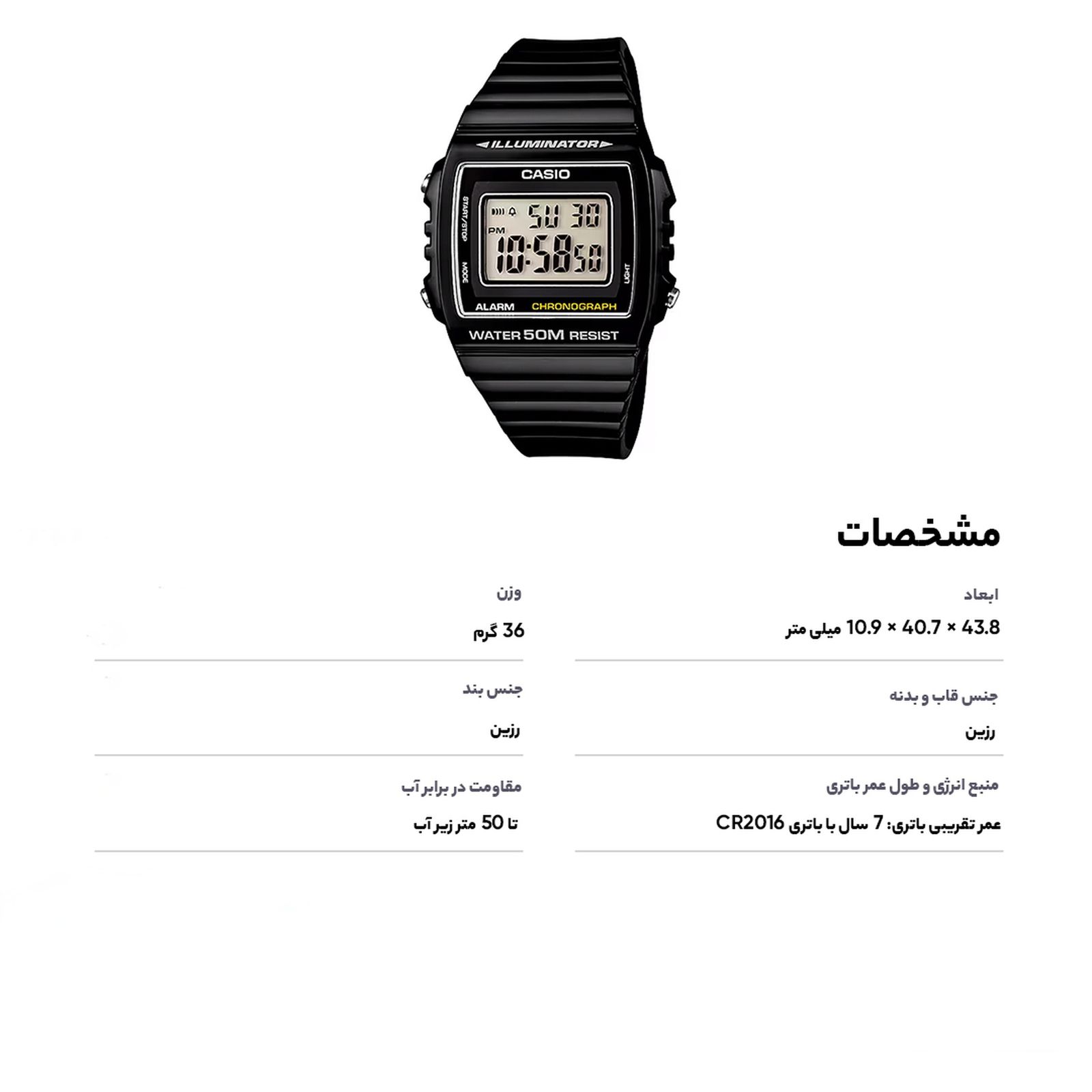 ساعت مچی دیجیتال مردانه کاسیو مدل W-215H-1A -  - 6