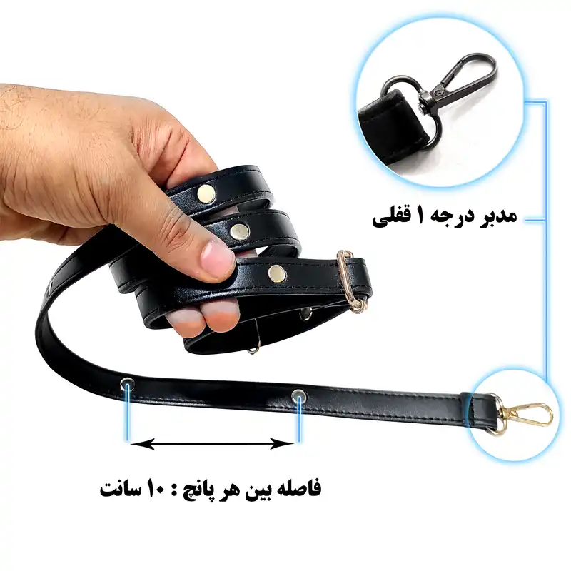 بند کیف زنانه مدل پانچی